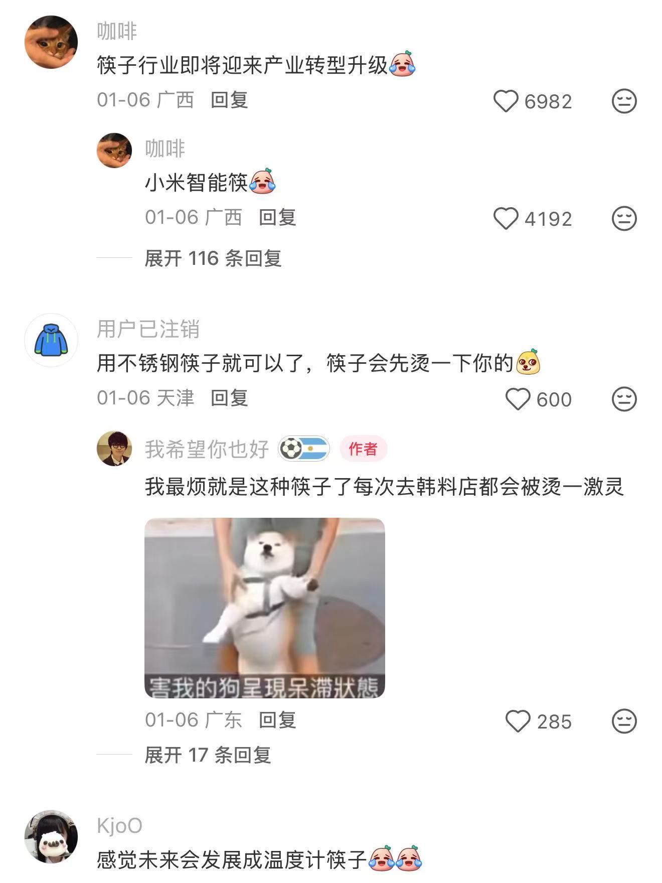 人类终于对筷子下手了