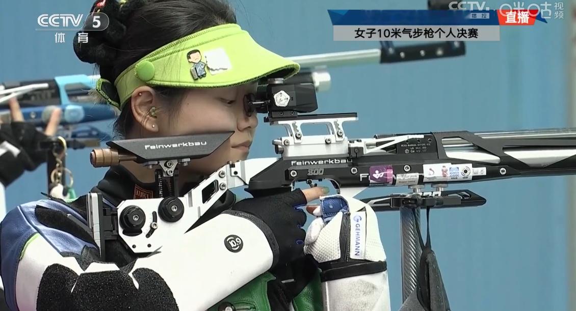 全运会10米气步枪韩佳予金牌十五运会射击步手枪结束女子10米气步枪决赛，韩佳予2