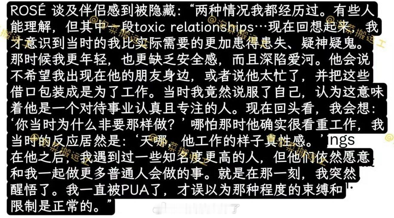 朴彩英自曝连续6个月戴假发换装扮成老奶奶和男朋友约会，她不是爱豆吗？爱豆可以自己