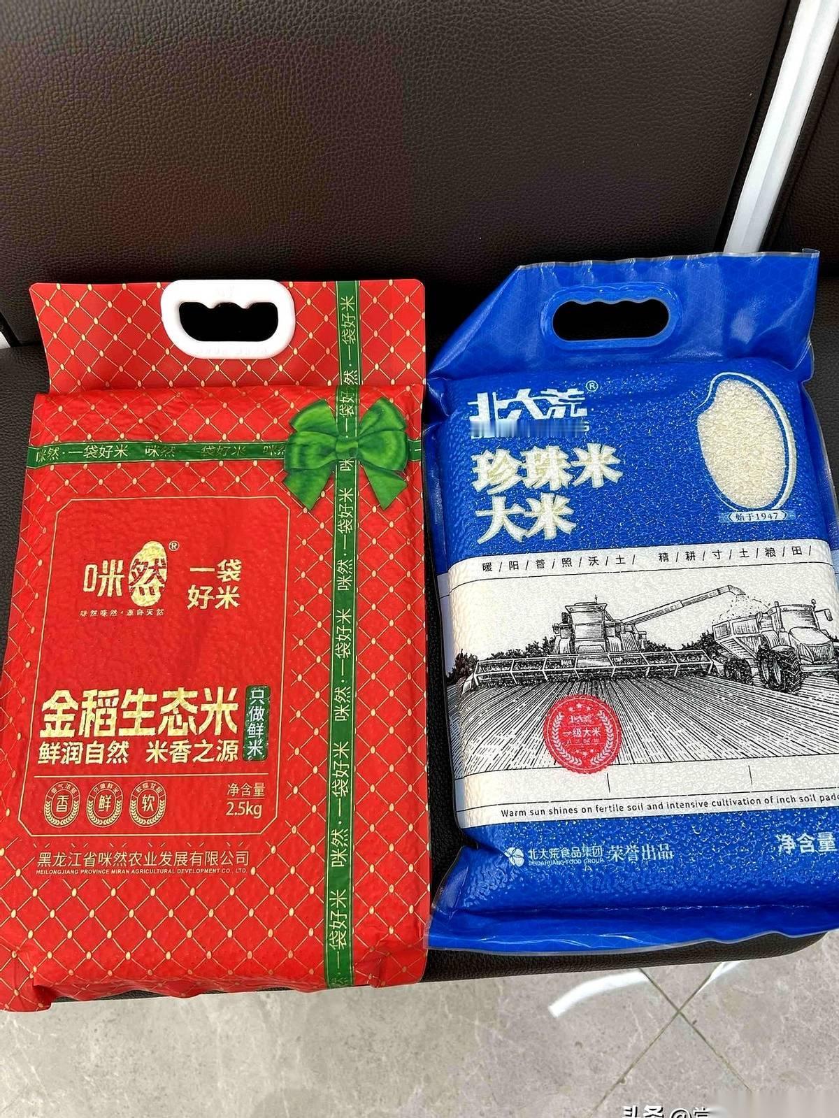 办完一万块的理财，银行柜员没递给我卡，反手拎出两袋大米，往我面前一放。我两只手