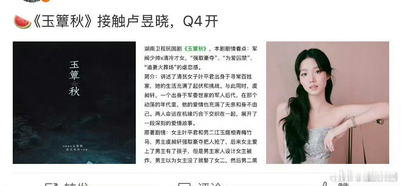 总感觉像po的ip[笑着哭]​​​