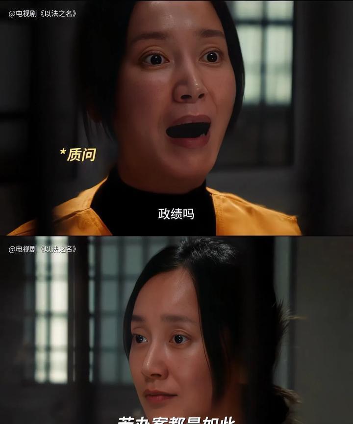 《以法之名》发现一个宝藏演员董晴，台词功底好强呀！特别是在监狱里，和蒋欣李光洁
