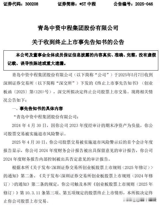 三体模型【5月8日】，如果你手里有100万用于投资股票，你不懂技术，也不会选股，