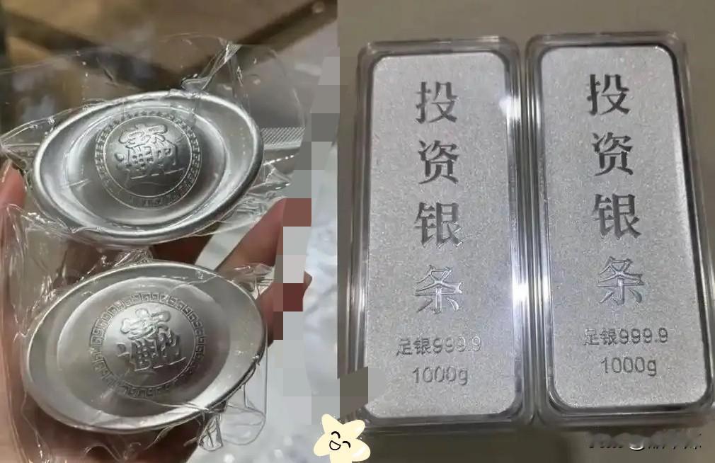 真金白银永远都硬通货大妈们又赢麻了！黄金还没捂热，白银直接逆袭成投资黑马