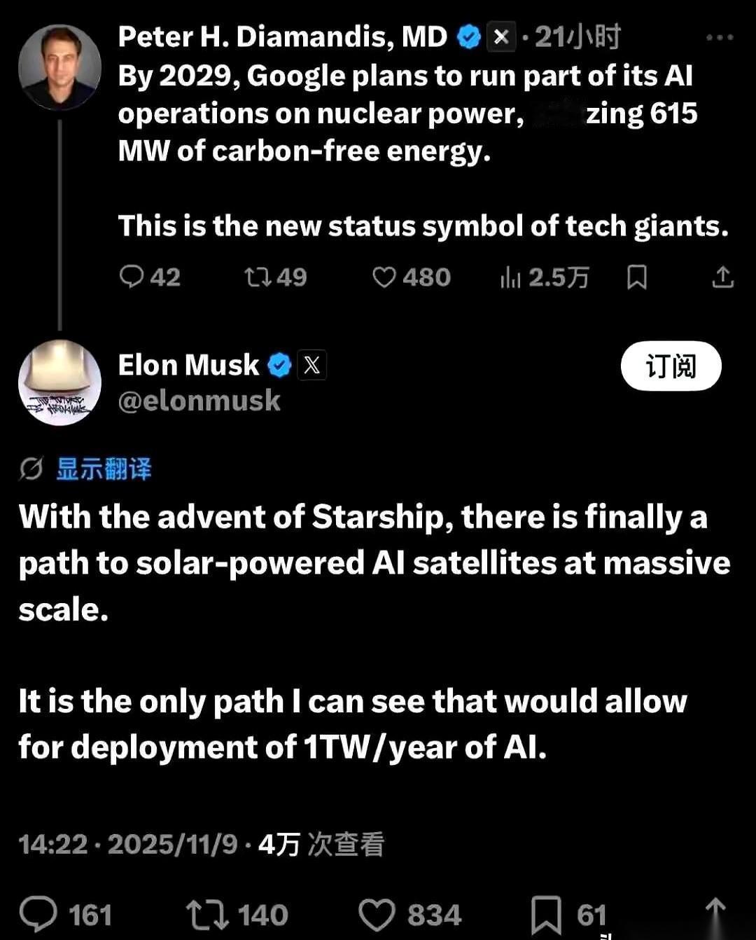 马斯克要把AI算力中心搬到天上去。我第一反应是，这人又在整什么新活儿？结果一