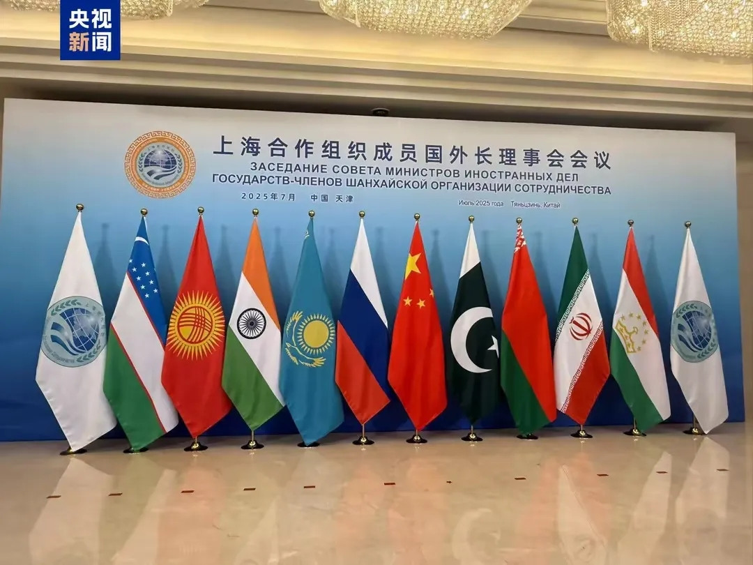 “天津上合外长峰会十国外长悉数到位，据报道，上合组织外长峰会于7月15日在天津举