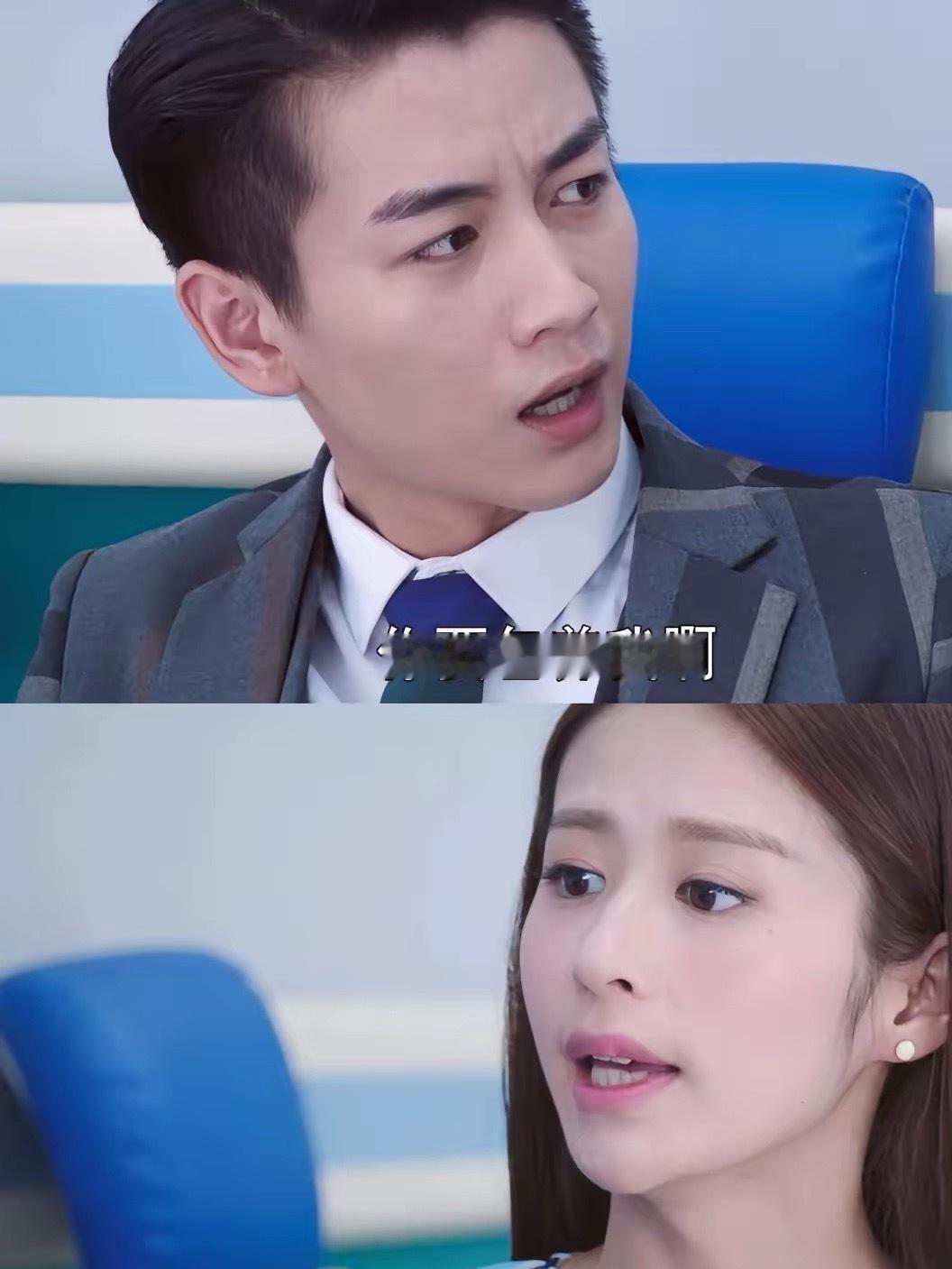 颖儿问陈晓：我和付辛博配吗？陈晓直接说:配这才知道陈晓原来在大学就和颖儿是好朋友