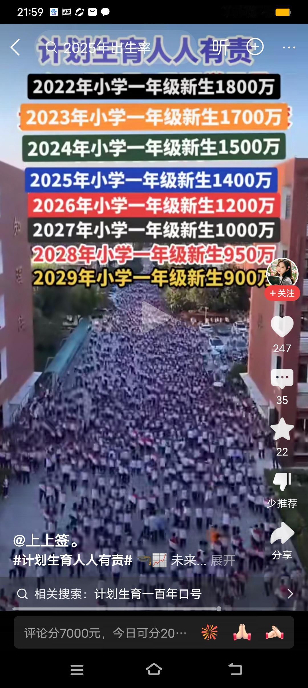 从今年的小学入学率来看，压力已经很大了，可如果是明年后年，压力应该会更大。学生越