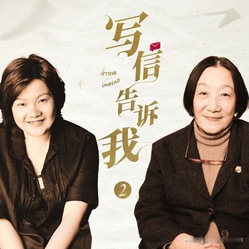 洪晃专门用一集的音频来回忆好朋友罗点点！罗点点是开国大将罗瑞卿和郝治平的第六个女
