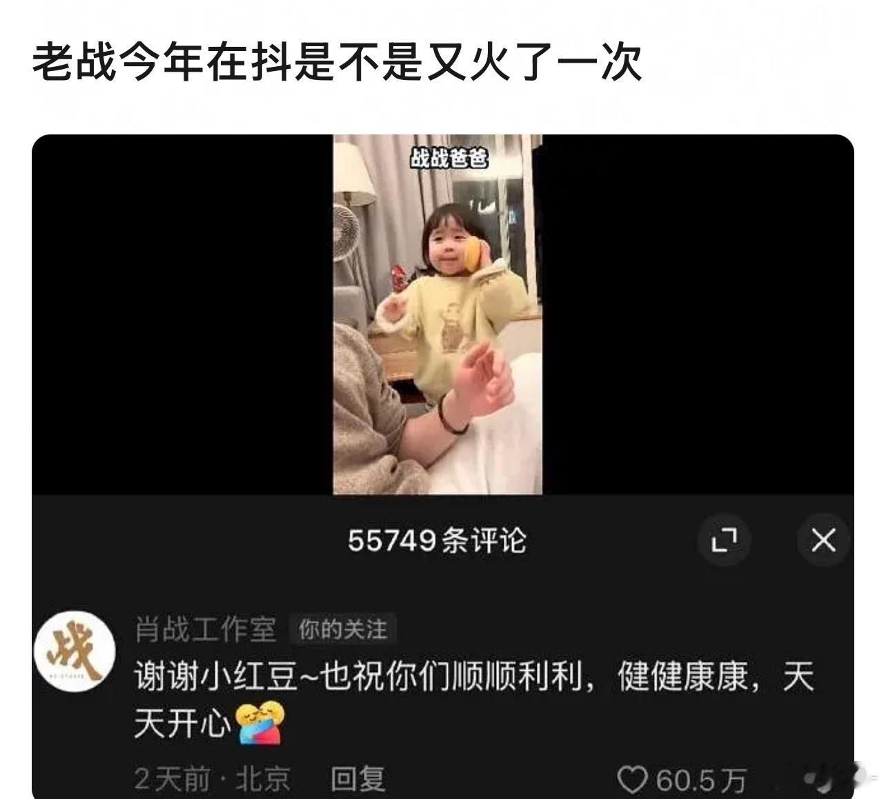 👍就是平时比较低调，一拍戏就神隐了