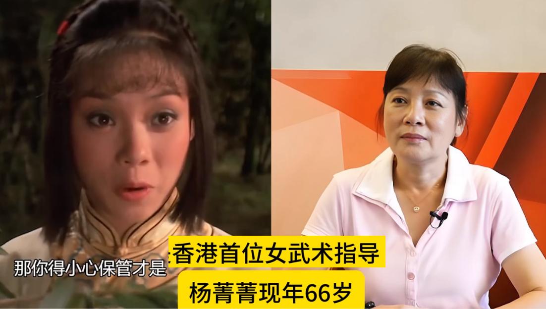 七大邵氏功夫女打星现状：有人成大满贯影后，有人杳无音信。有人客死异乡，有人到现
