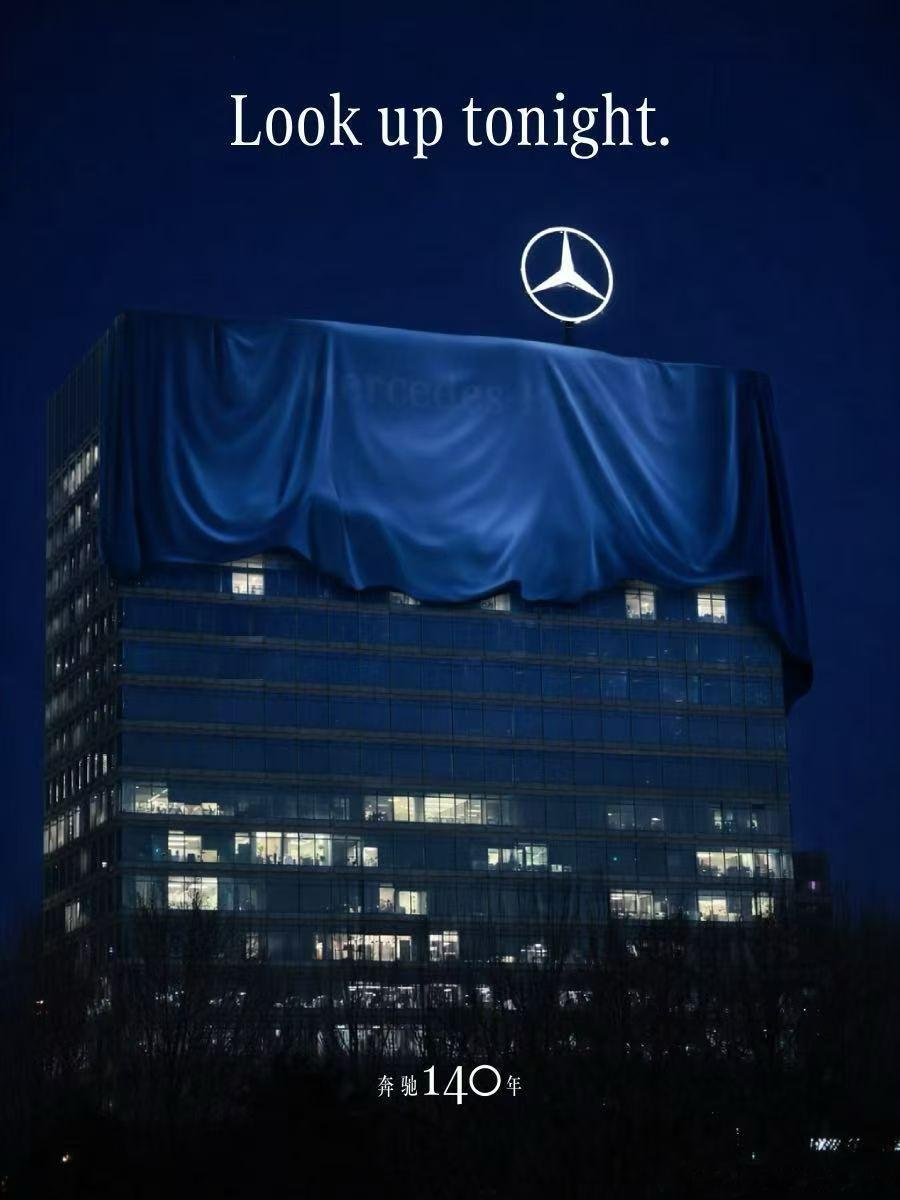 望京街8号院的爱与深情！140个春秋，每一次出发都是新的开始！