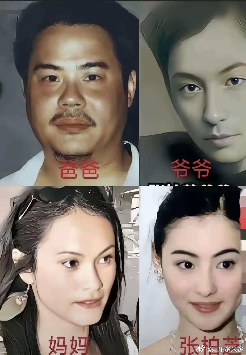 张柏芝不像爸，也不像妈，跟爷爷如同复制，隔代遗传太明显了！谁好看就像谁，她可真会