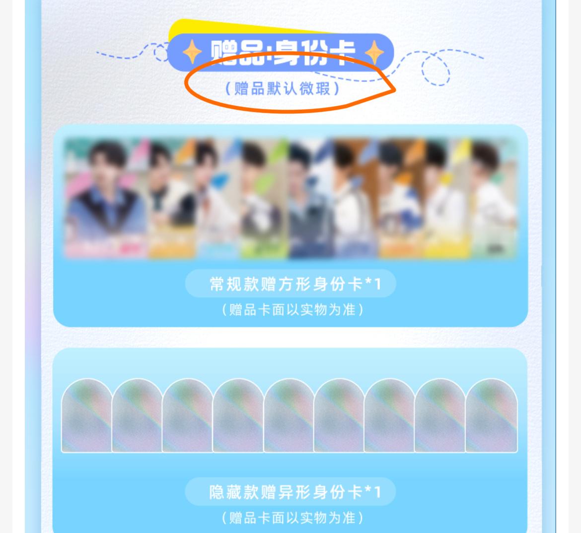 妈呀小芒你盐都不盐了[吐舌头眯眼睛笑]​​​