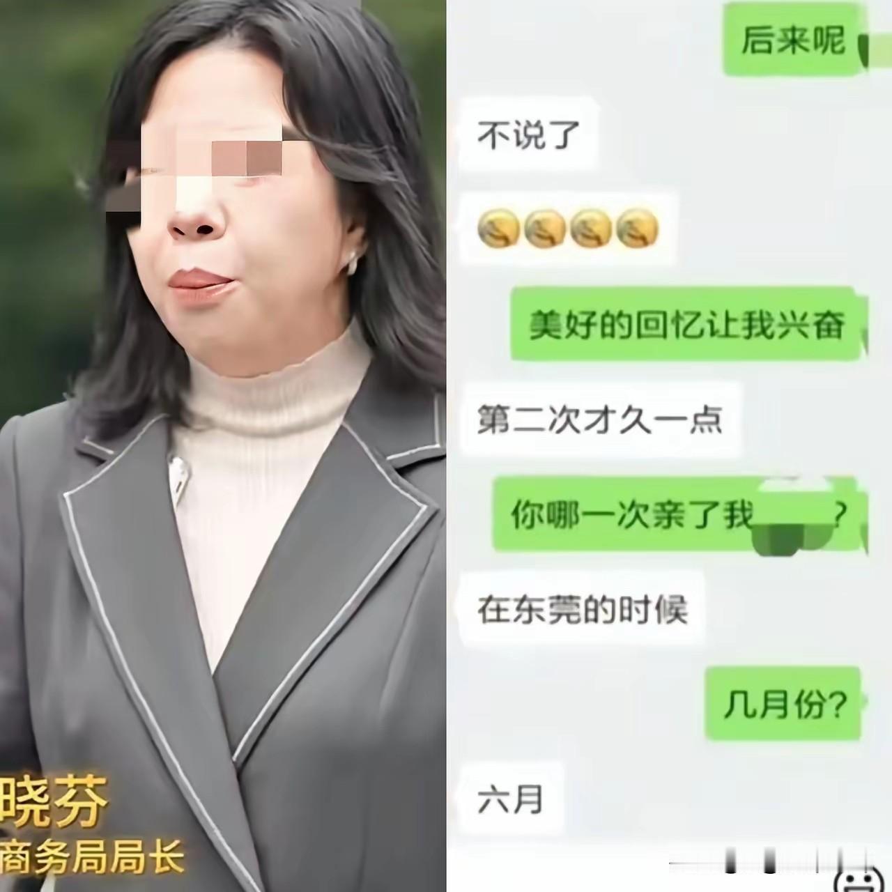 人心不足蛇吞象！永州这事儿我不站周某某，但我想说前夫哥也真的太贪得无厌了，现在估