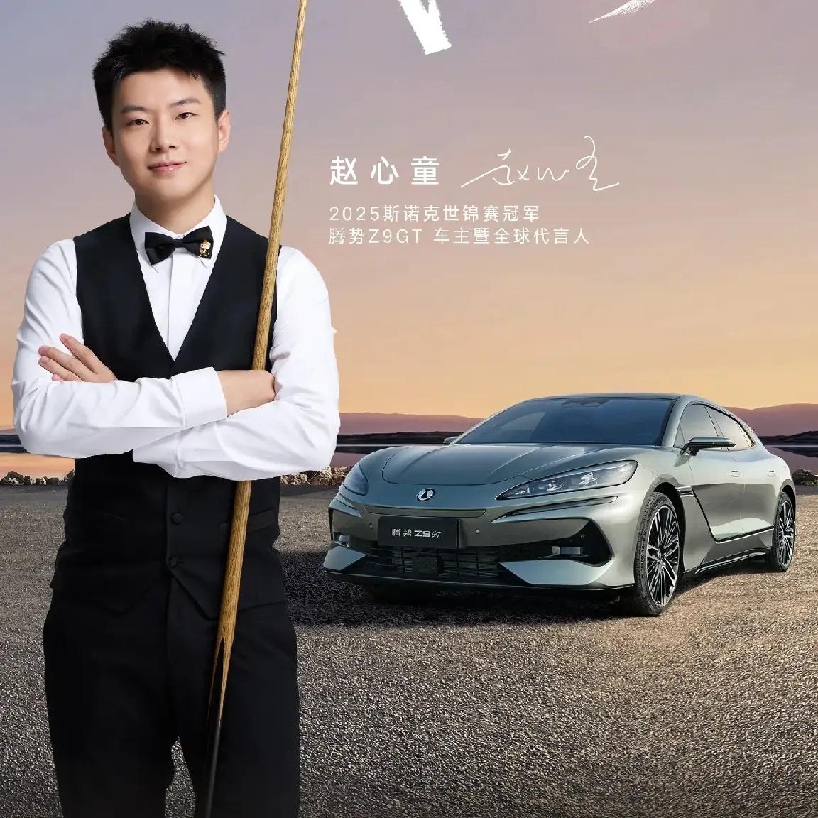 我终于明白了，为什么赵心童要频繁接代言了！不是因为出名了要捞金，而是因为他打