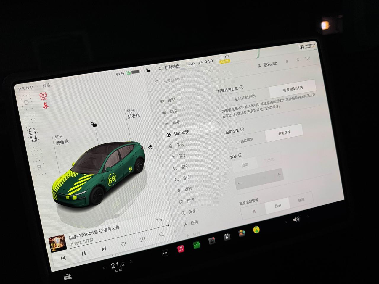 特斯拉AP要停用？最近好多朋友应该都刷到了这个新闻。特斯拉在美国和加拿大