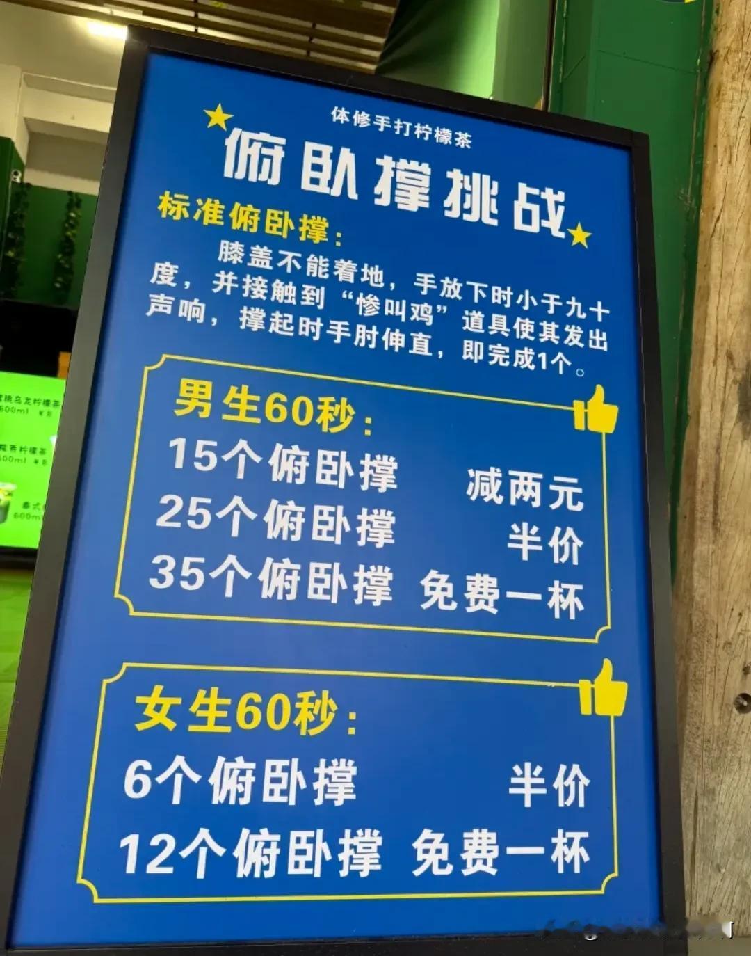 60秒35个俯卧撑？我怕老板要送破产的节奏啊……俯卧撑能力俯卧撑体力