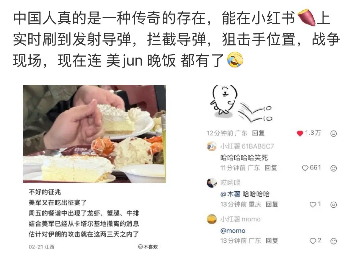 等等，为什么狙击手位置也会被刷到情报都是真的，旅游打卡包假