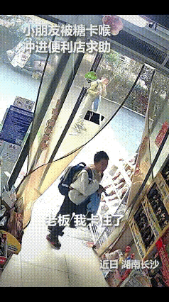 “没想到火到人民日报了！”近日，湖南一便利店店主正在看店，突然一个男孩冲了进来，