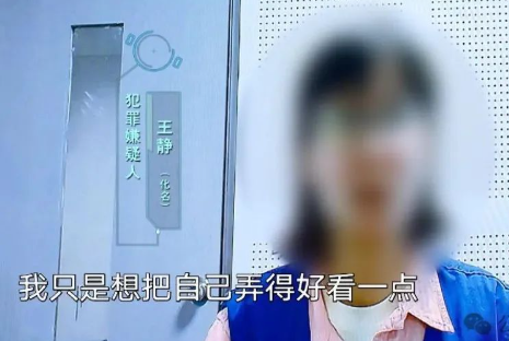 女子月薪8000为了去澳门赌博，做30万一次的抗衰护理，竟然挪用公司近1700万