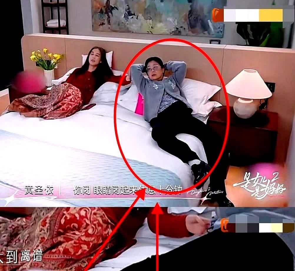 我问我妈，明明黄圣依家里这么有钱，为什么她妈妈还要穿破洞的袜子呀？我妈直
