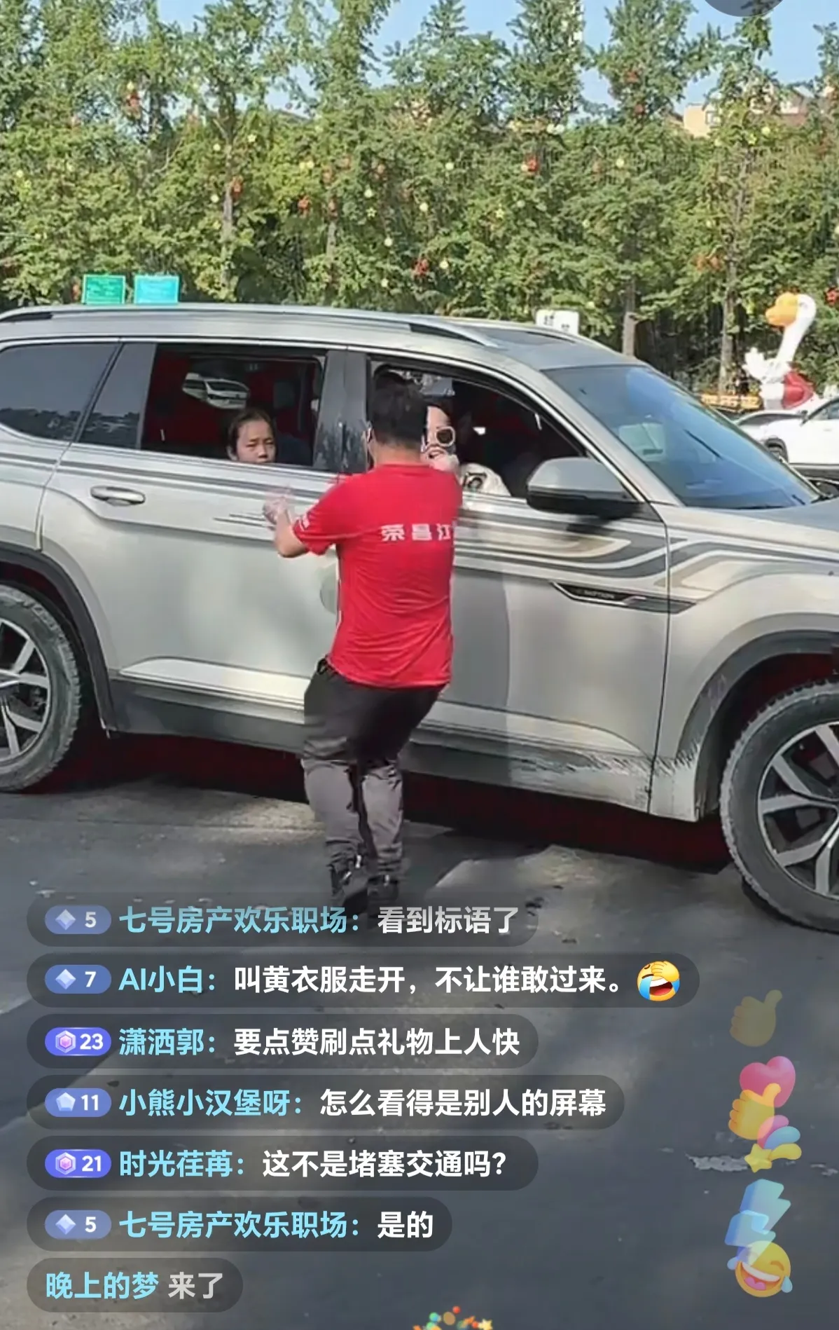 这届网友可以，人人都是家乡特产代言人。江哥在荣昌高速出口处投喂外地客人。投喂完