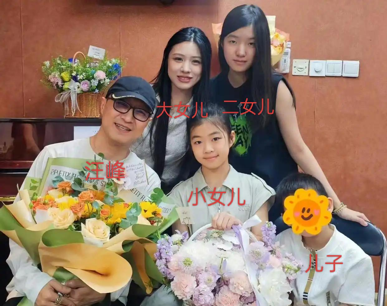 汪峰和四个孩子的合照。他的大女儿和二女儿都长大了，站在后面。他和小女儿和儿子坐前