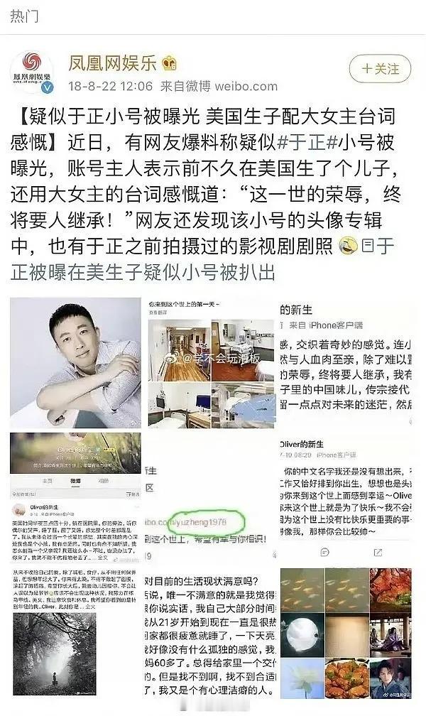 关于Oliver的一些wb许荔莎发的Oliver是谁​​​