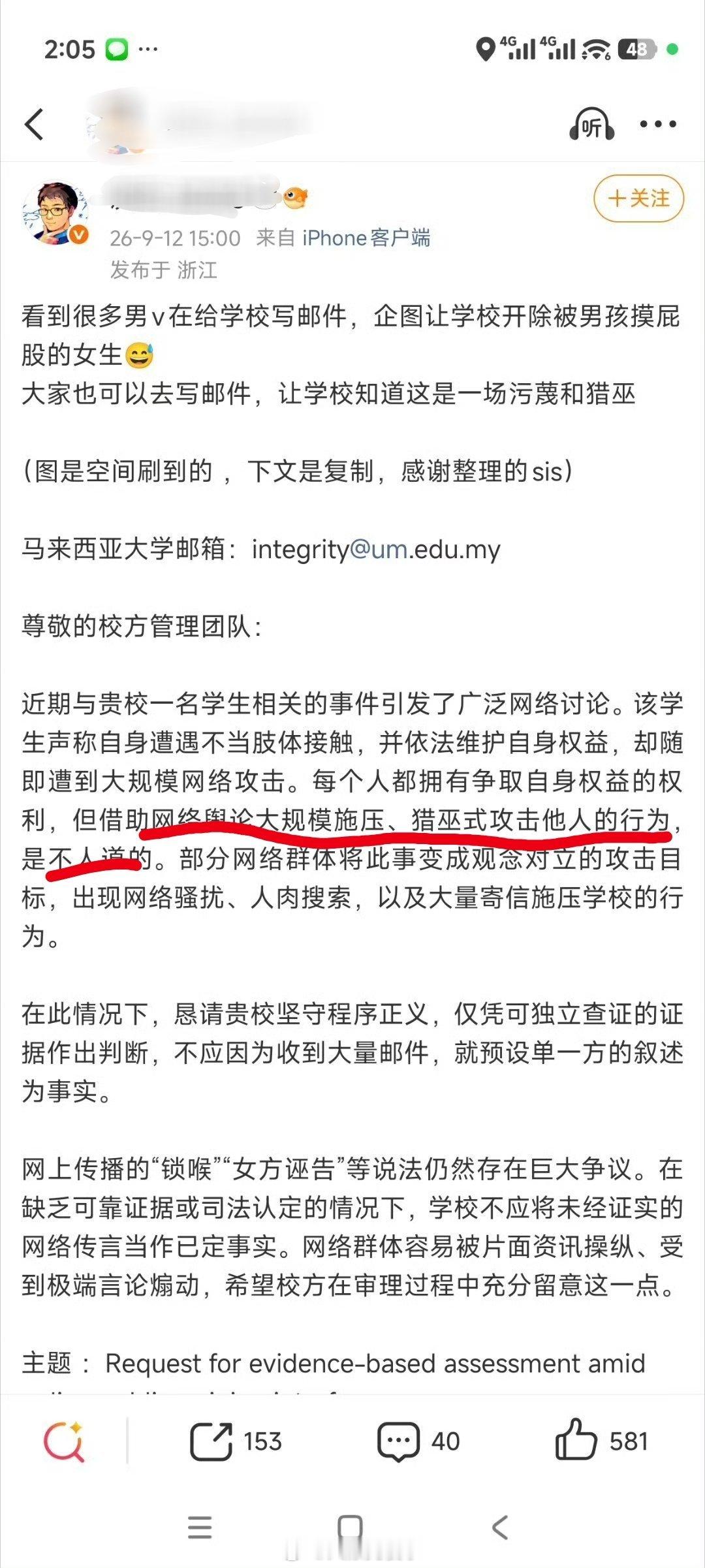 原来你们知道那个碰瓷女的行为是不人道的啊？​​​