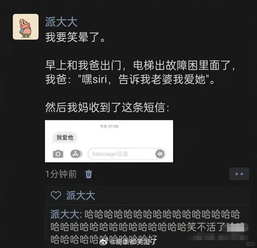 哈哈哈哈啊已笑晕在厕所哈哈哈笑不8了搞笑搞笑段子日常​​​