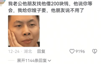 就说能学到好招吧