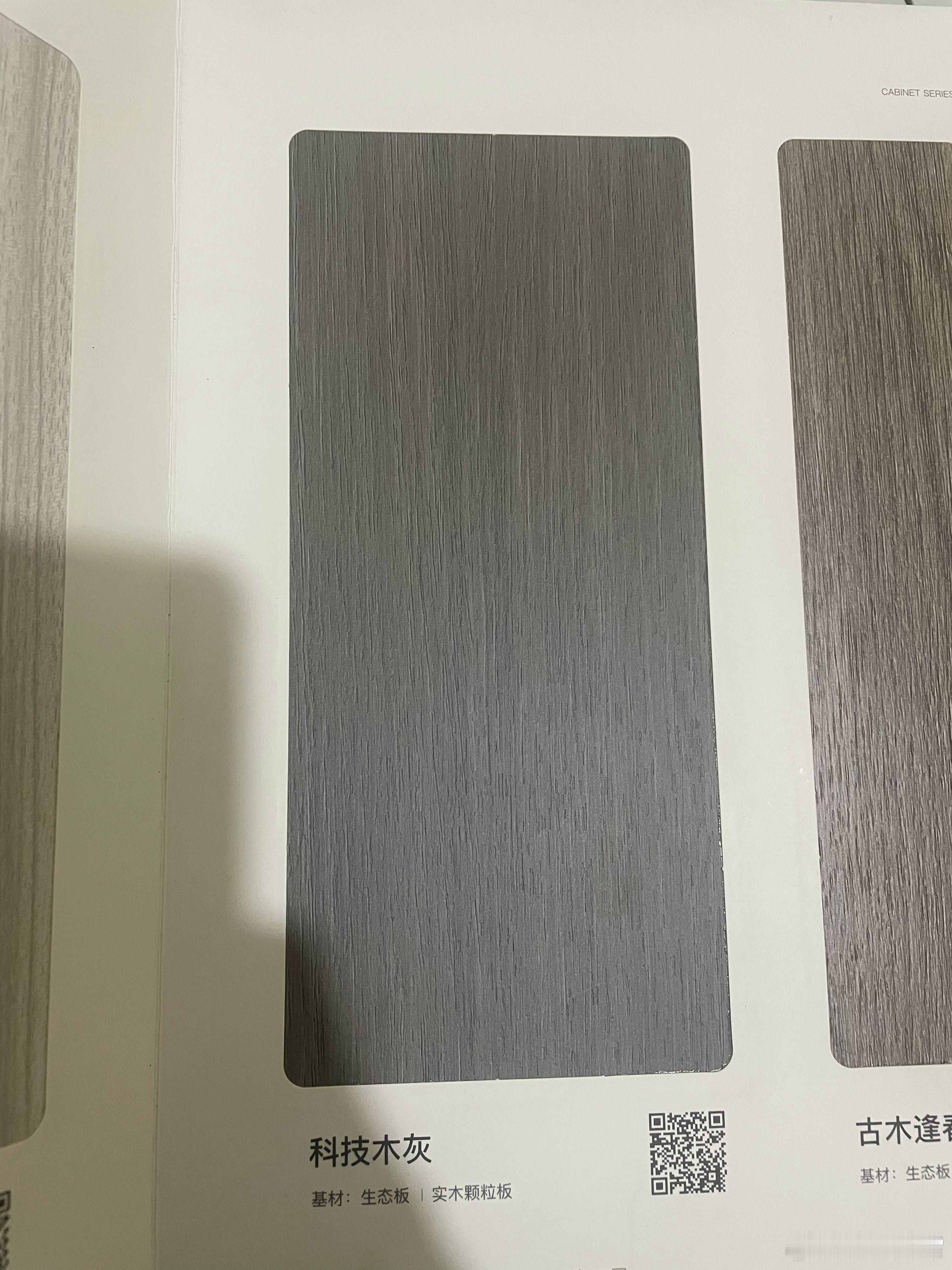 玄关和橱柜要这两个，好看不​​​