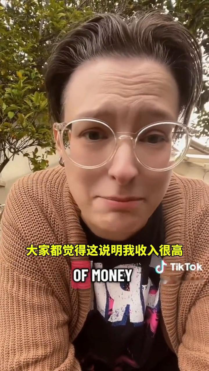 我是美国人，我每个月房租要花1600美元，可不知道为什么，大家都觉得这说明我收入