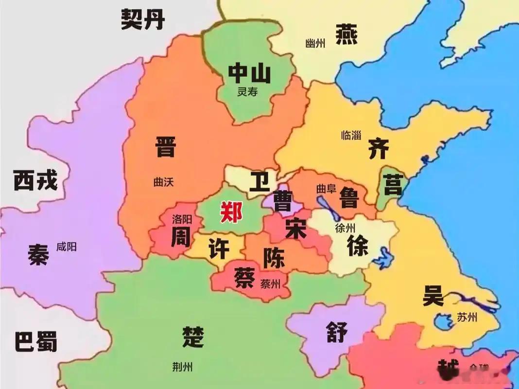 春秋战国诸侯争霸，有一个国家的位置极其特殊。往好了说，是“天下之中”；往差了讲，就是一块四战之地。这