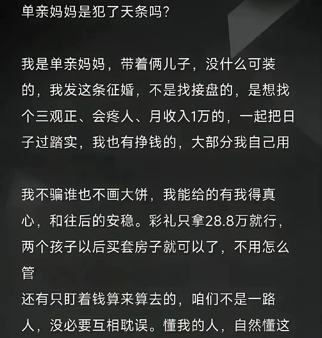 婚姻一旦和房子、彩礼绑得太死，年轻人自然会越来越犹豫。最近网上有人聊起婚恋问