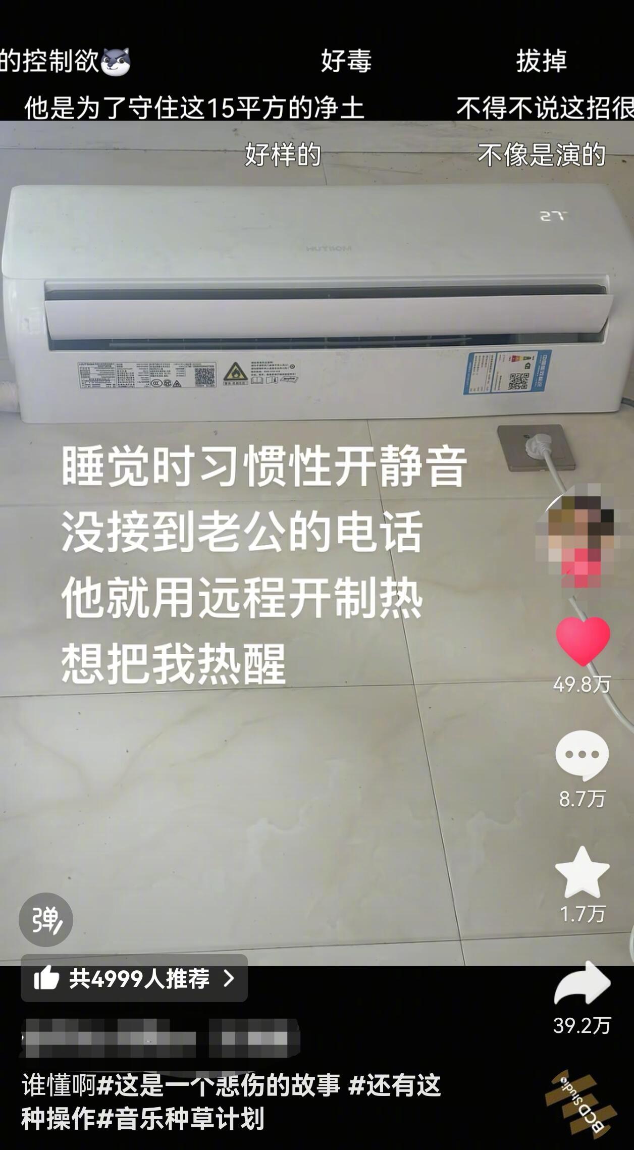 一百种远程找人的方式​​​