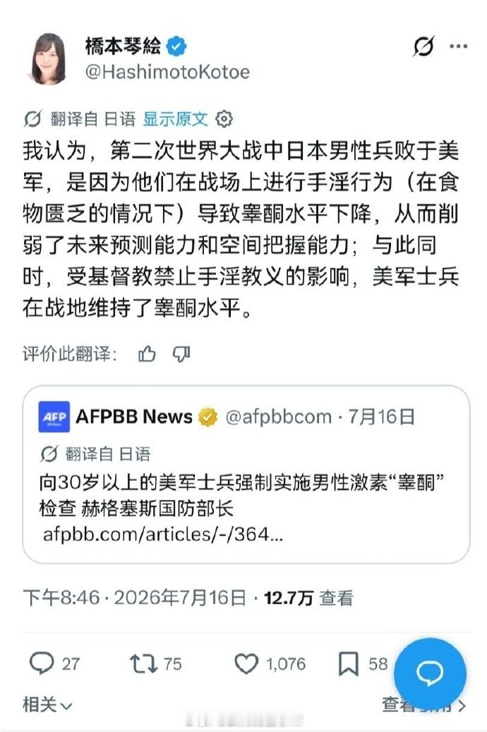 戒色吧吧友重出江湖吗