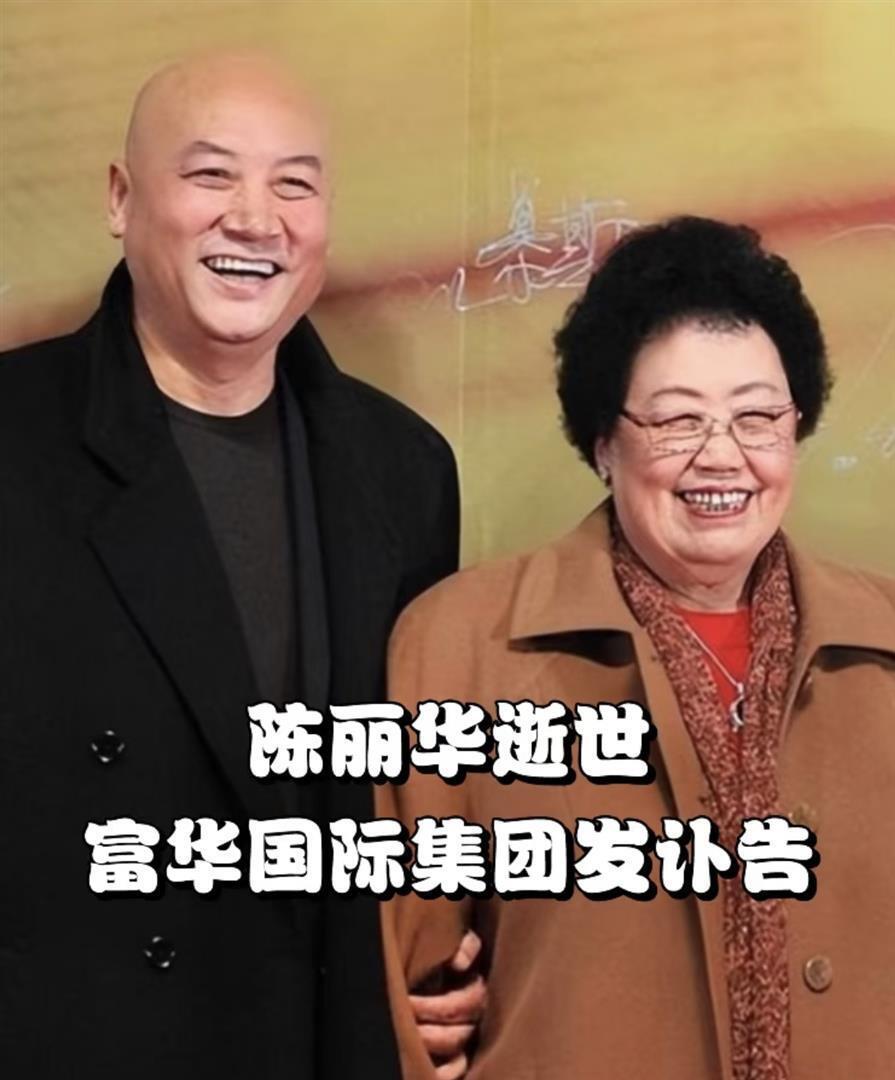 迟重瑞的晚年困局：74岁无儿无女，进退全是世俗眼光✨迟重瑞真正是陷入进退两