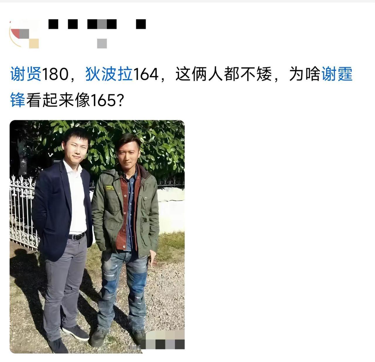 看来男明星的身高，水分都不小啊。
