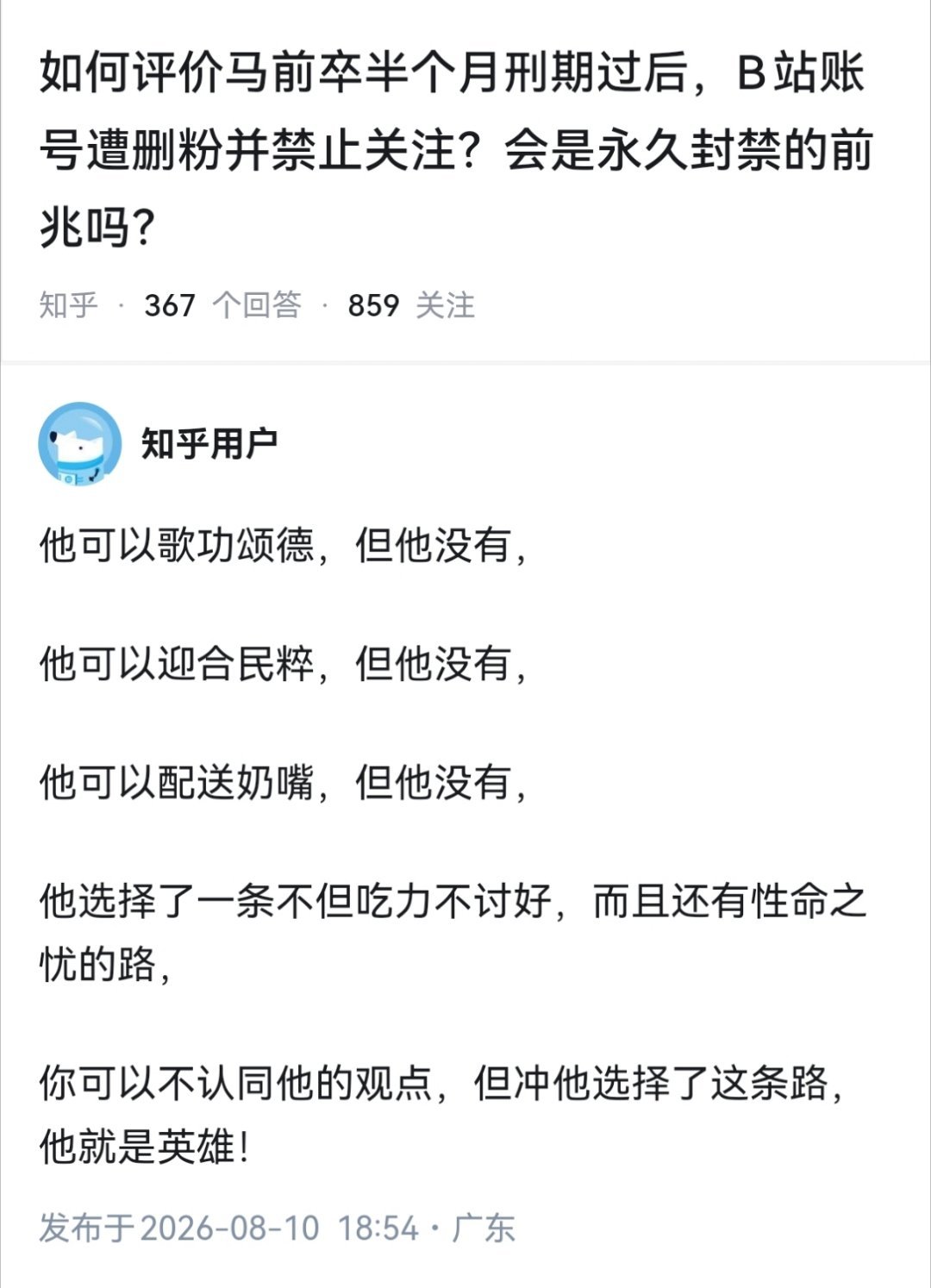 ？？？