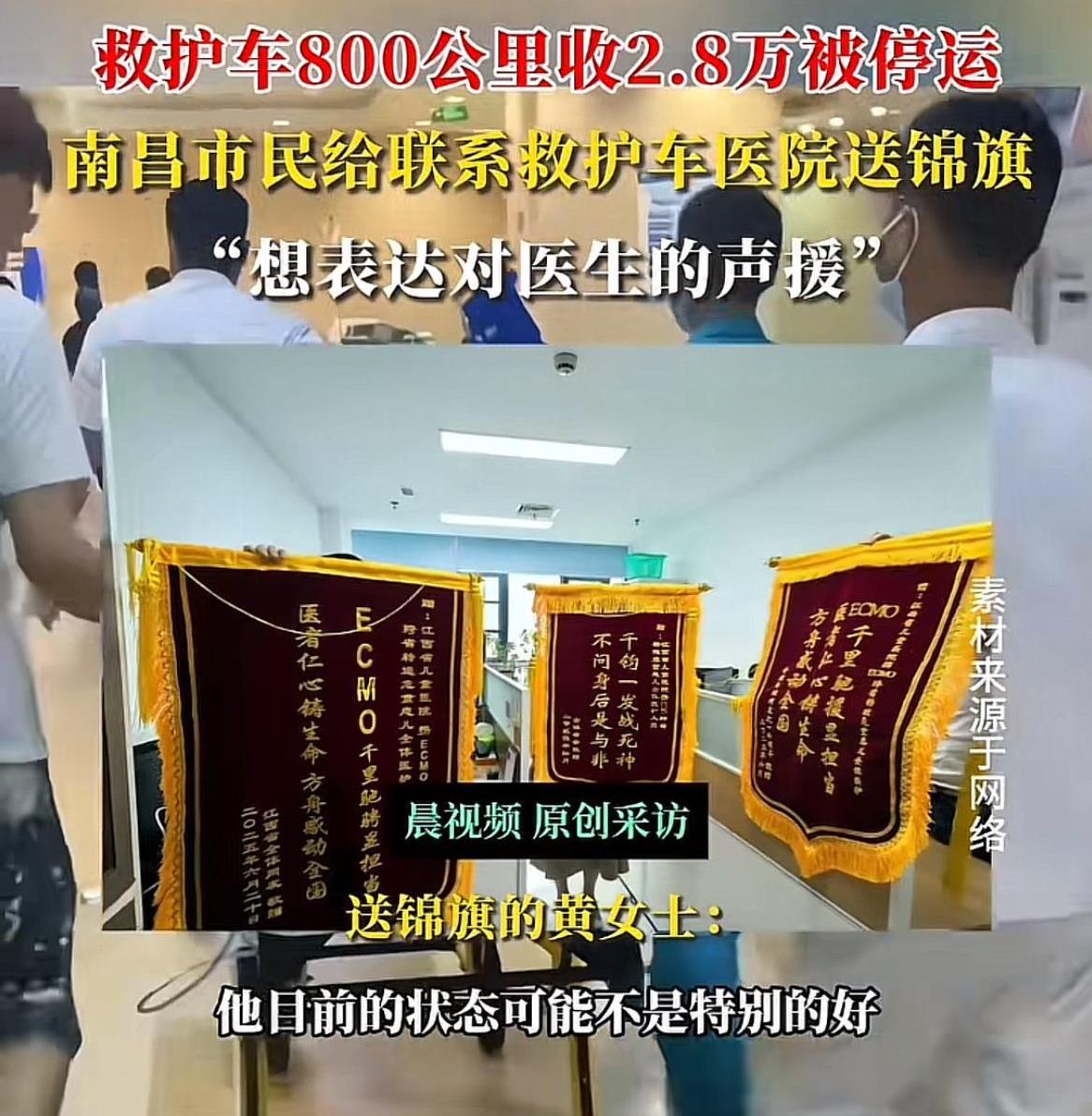 江西的唐先生请出来道歉！因为你的行为不仅毁了一个善良的医生，还堵死了其他人的路，