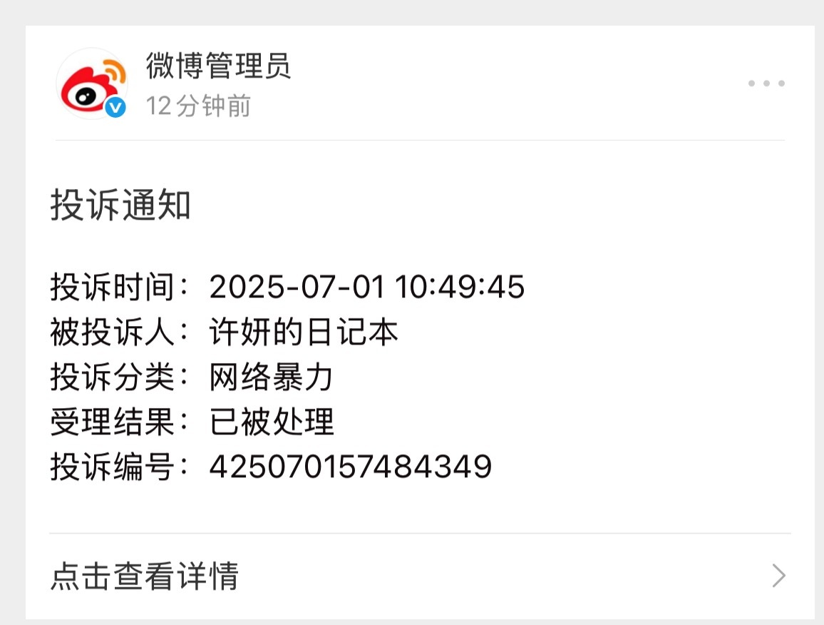 不用谢～莪滴好大儿～​​​
