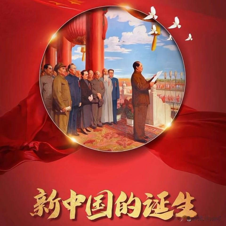 有这样一个伟大群体，仅4万余人，支撑起整个新中国的脊梁！我们知道，四大红军在陕