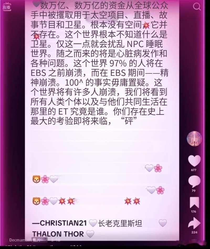 认真仔细读！