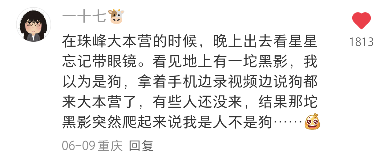 谁懂我当时的尴尬