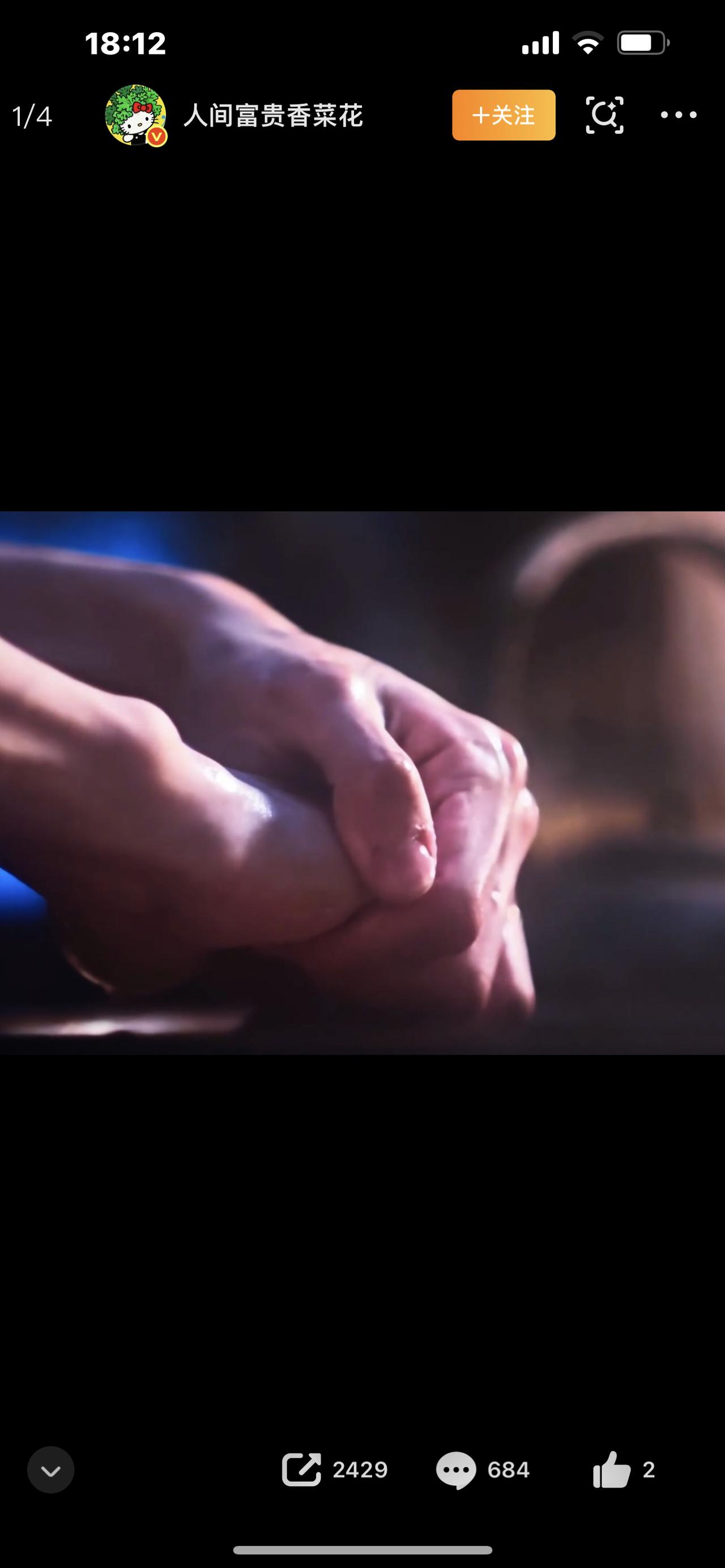 全网笑疯！张凌赫也抠手上热搜，清冷男神秒变普通人，太真实了！家人们，内娱又炸