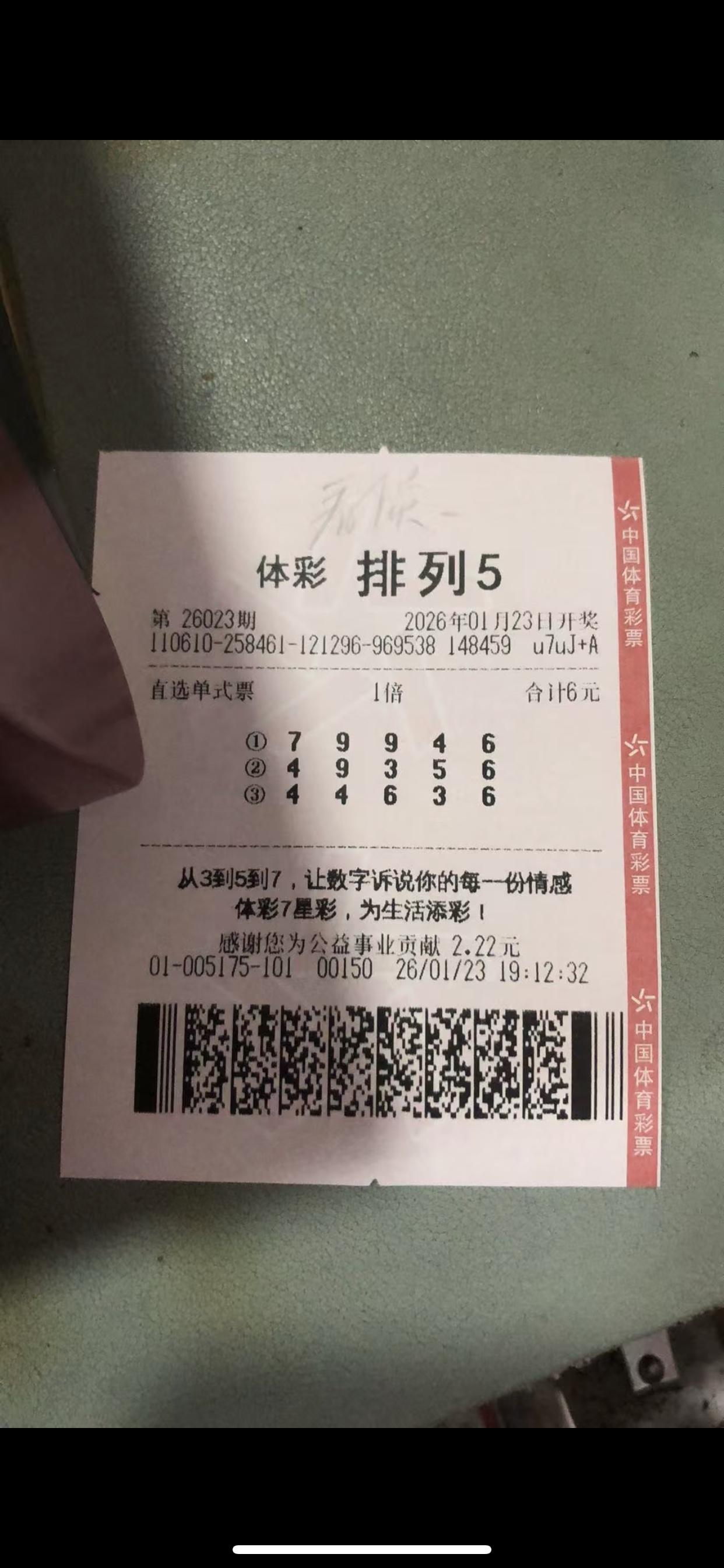 排五：50688（跨6余1）的号码、排三：137、399的组合、防（跨1余6）的