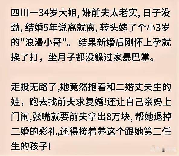逮住一个人死坑这种人必须加大药量[笑着哭]