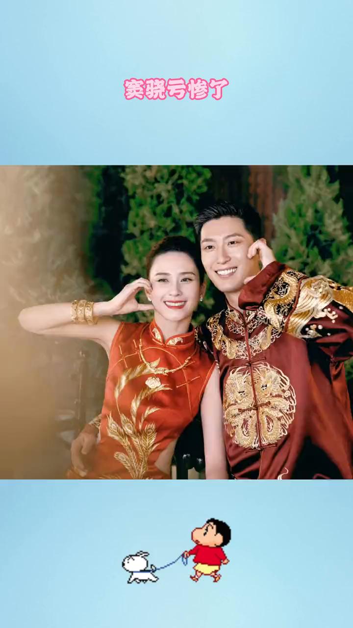 窦骁亏惨了。全网只有向大敢爆料事情，说窦骁还掏钱给富家女装修了新房子，人家住里